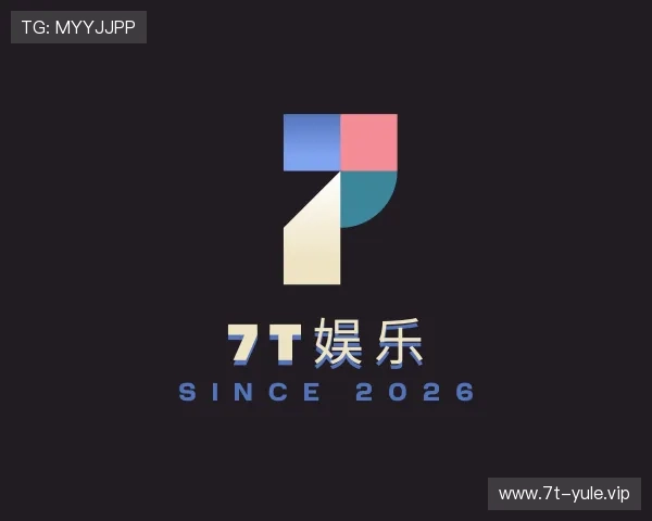 知道7T娱乐