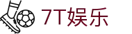 7T娱乐 - (中国)台州7T娱乐股份有限公司欢迎您娱乐体验
